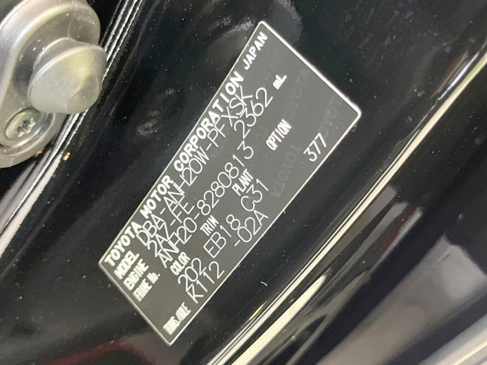 2013 Toyota Alphard DBA-ANH20W (UW-6a26315dd0c07)[1]