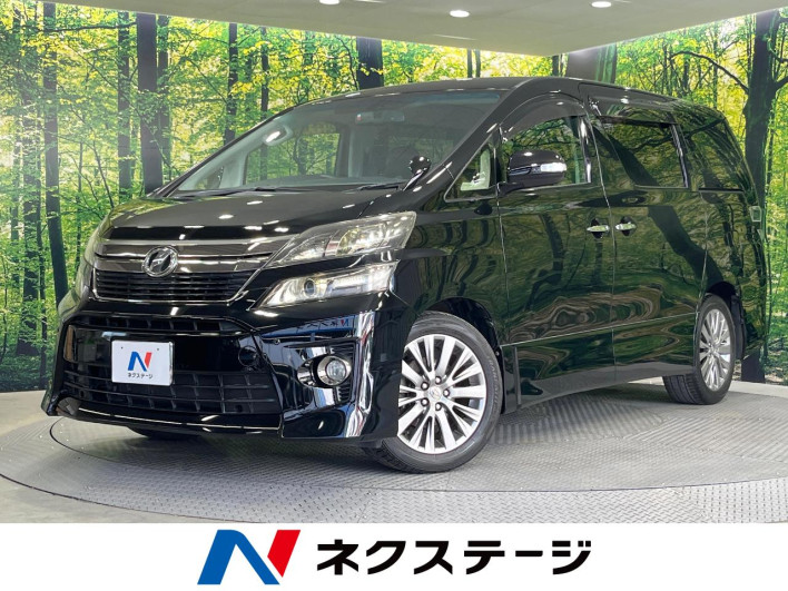 2014 Toyota Vellfire DBA-ANH20W (UW-6a26315ee071b)[3]