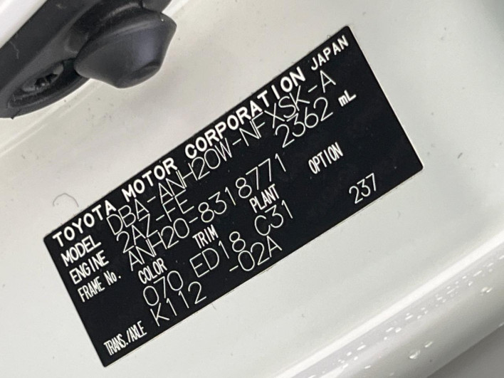 2014 Toyota Vellfire DBA-ANH20W (UW-6a26315f266f5)[1]