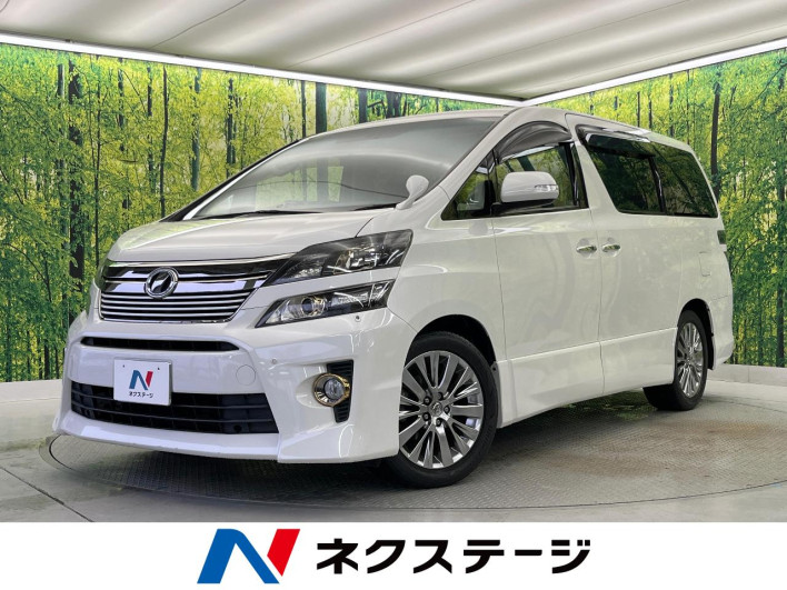 2014 Toyota Vellfire DBA-ANH20W (UW-6a26315f266f5)[3]