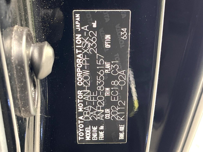 2014 Toyota Alphard DBA-ANH20W (UW-6a26315f9fce7)[1]