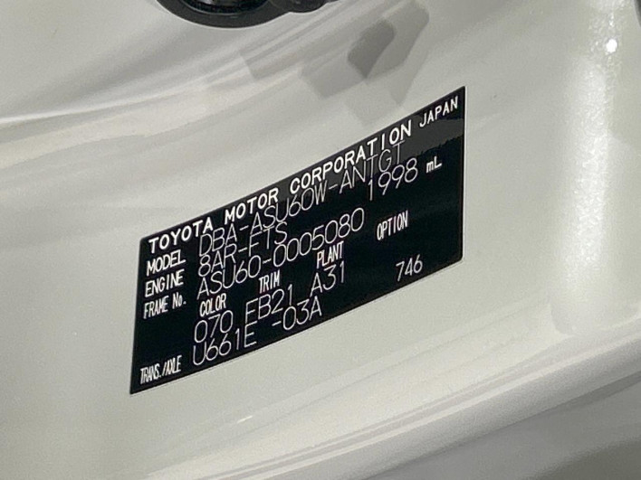 2017 Toyota Harrier DBA-ASU60W (UW-6a26316164ff3)[1]