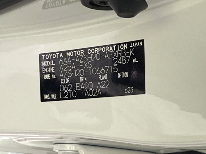 2020 Toyota Crown Hybrid 6AA-AZSH20 (UW-6a263174d7f11)[1]