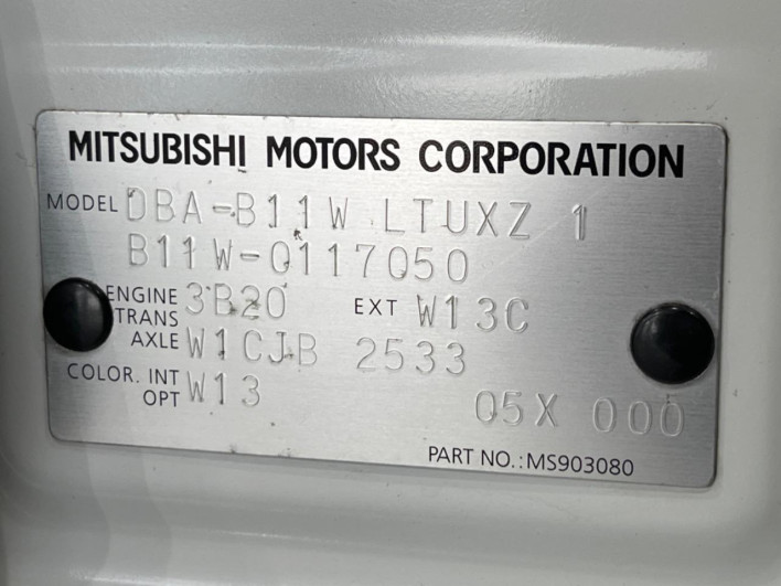 2015 Mitsubishi ek Custom DBA-B11W (UW-6a2631775fca4)[1]