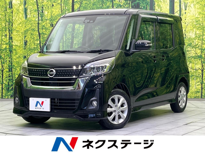 2017 Nissan DAYZ ROOX DBA-B21A (UW-6a26317aca11a)[3]