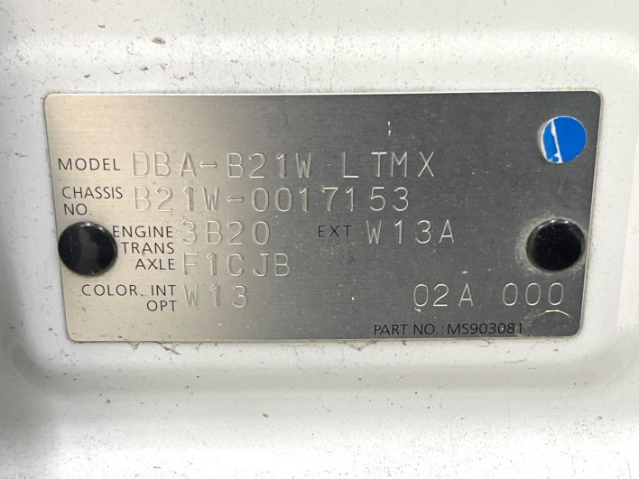 2013 Nissan Days DBA-B21W (UW-6a26317c98a24)[1]