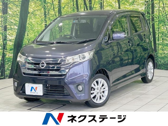 2014 Nissan Days DBA-B21W (UW-6a26317d740d4)[3]