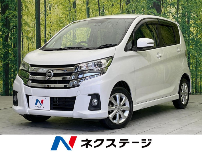 2017 Nissan Days DBA-B21W (UW-6a26317ed0984)[3]