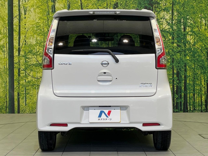 2017 Nissan Days DBA-B21W (UW-6a26317ed0984)[11]