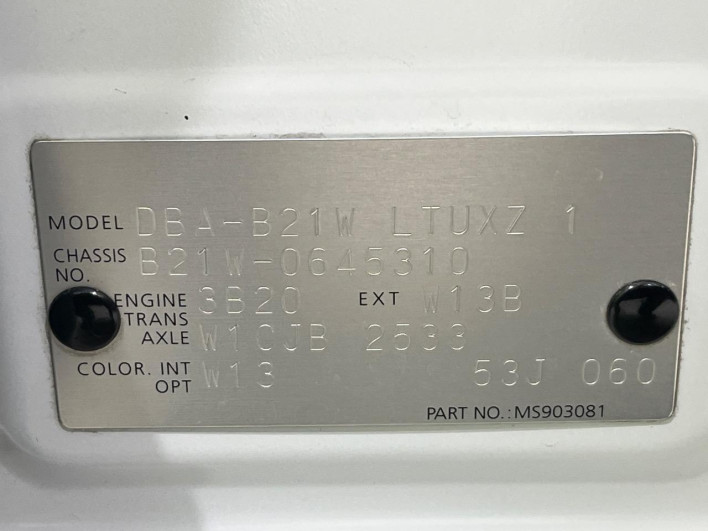 2019 Nissan Days DBA-B21W (UW-6a26317f8c851)[1]