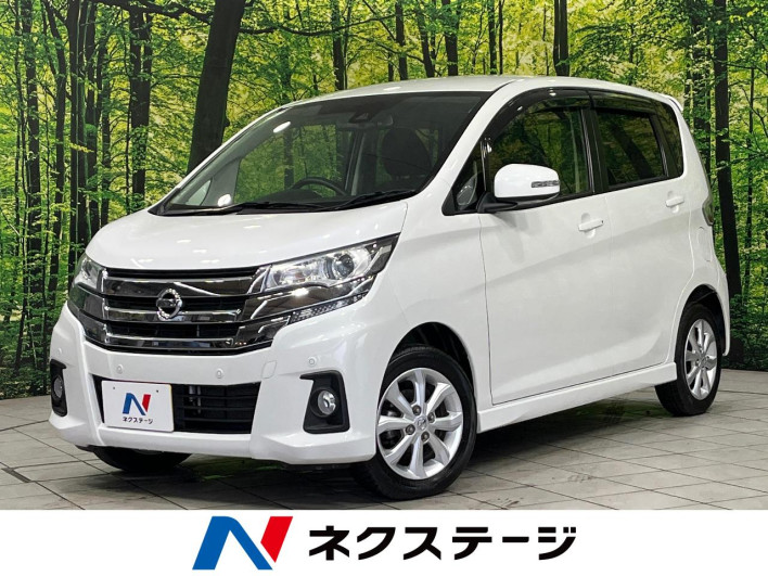2019 Nissan Days DBA-B21W (UW-6a26317f8c851)[3]