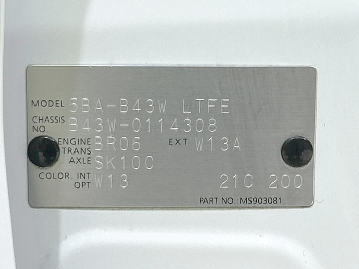 2021 Nissan Days 5BA-B43W (UW-6a26318321807)[1]