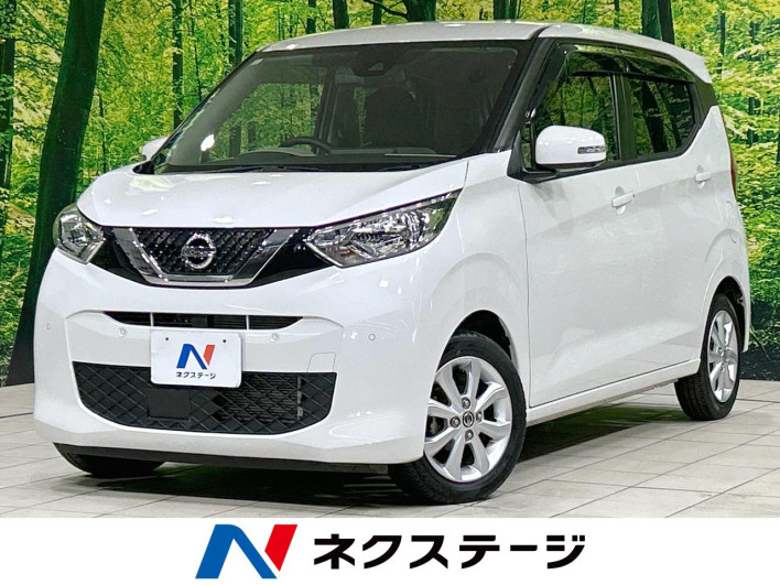 2021 Nissan Days 5BA-B43W (UW-6a26318321807)[3]