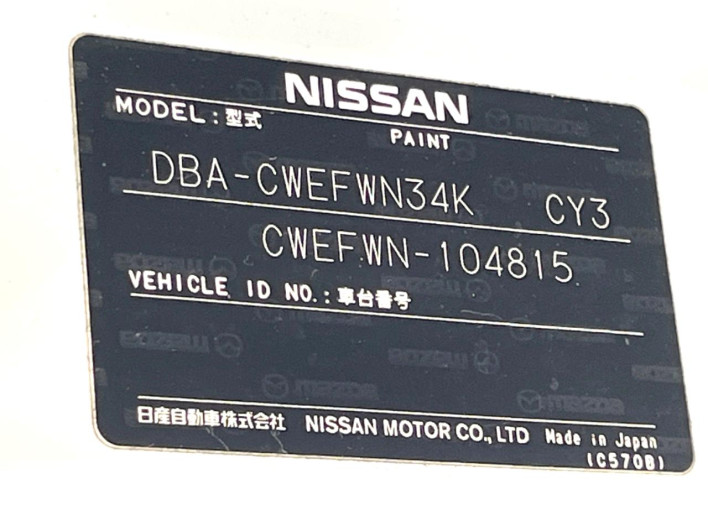 2011 Nissan La Festa DBA-CWEFWN (UW-6a263195052c9)[1]