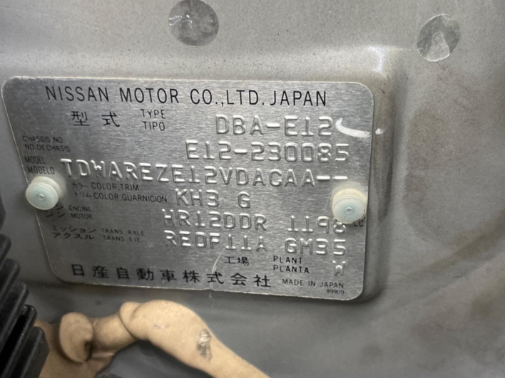 2014 Nissan Note DBA-E12 (UW-6a2631a3e365d)[1]