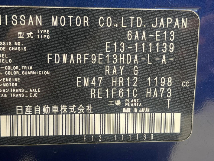 2022 Nissan Note 6AA-E13 (UW-6a2631a736bfe)[1]