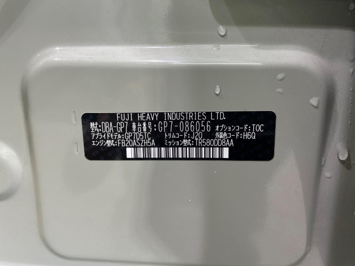 2014 Subaru XV DBA-GP7 (UW-6a2631c76c4b0)[1]