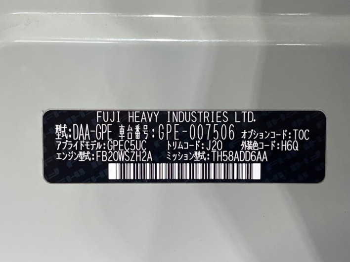 2013 Subaru XV HYBRID DAA-GPE (UW-6a2631c81bf68)[1]