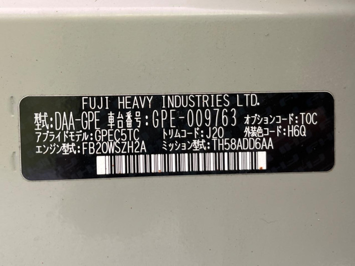 2013 Subaru XV HYBRID DAA-GPE (UW-6a2631c8243ce)[1]