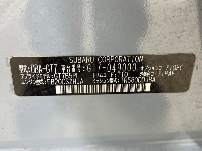 2017 Subaru XV DBA-GT7 (UW-6a2631ce431a9)[1]