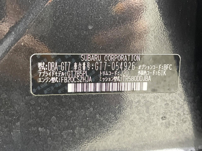 2017 Subaru XV DBA-GT7 (UW-6a2631ce8a665)[1]
