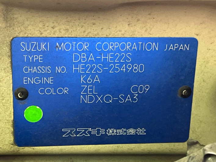 2012 Suzuki ALTO Lapin DBA-HE22S (UW-6a2631d88e07e)[1]