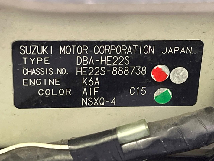 2015 Suzuki Alto Lapin Chocolat DBA-HE22S (UW-6a2631d908512)[1]