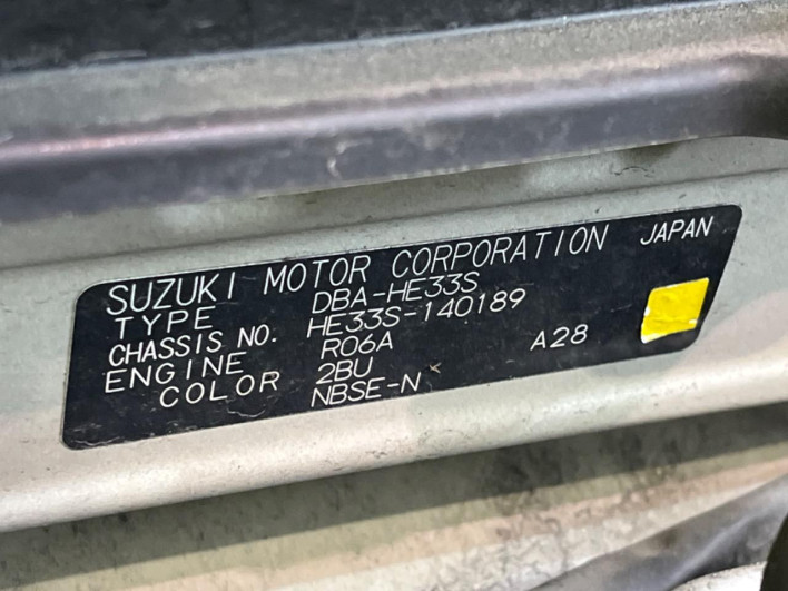 2016 Suzuki ALTO Lapin DBA-HE33S (UW-6a2631d9d2d3a)[1]