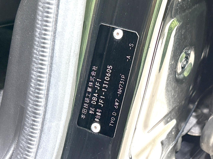 2013 Honda N-BOX DBA-JF1 (UW-6a2631ef5f03e)[1]