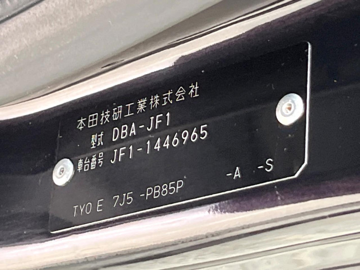 2014 Honda N-BOX CUSTOM DBA-JF1 (UW-6a2631f02196c)[1]