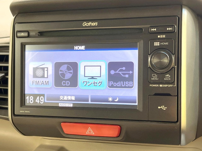 2015 Honda N-BOX DBA-JF1 (UW-6a2631f197777)[19]