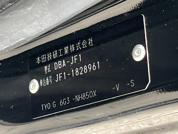 2016 Honda N-BOX DBA-JF1 (UW-6a2631f25164c)[1]