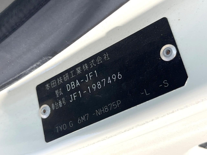 2017 Honda N-BOX DBA-JF1 (UW-6a2631f34be50)[1]