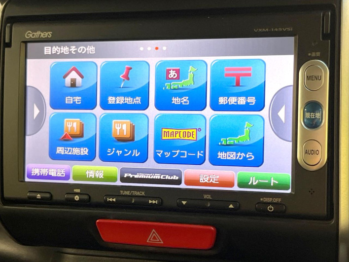 2014 Honda N-BOX DBA-JF1 (UW-6a2631f48ada9)[22]
