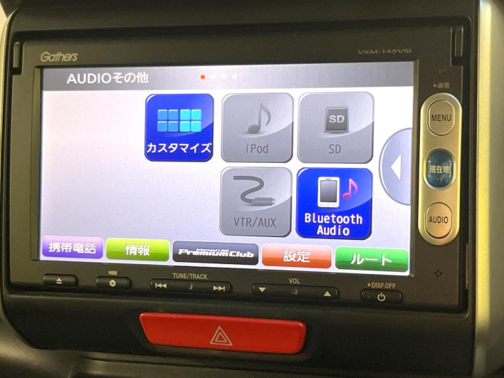 2014 Honda N-BOX DBA-JF1 (UW-6a2631f48ada9)[21]