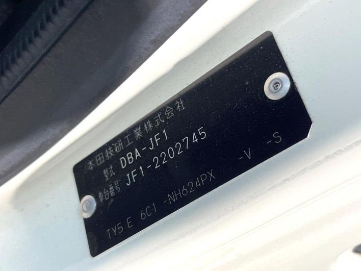 2014 Honda N-BOX DBA-JF1 (UW-6a2631f48ada9)[1]