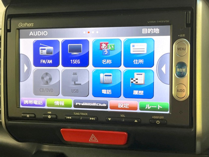 2014 Honda N-BOX DBA-JF1 (UW-6a2631f48ada9)[20]