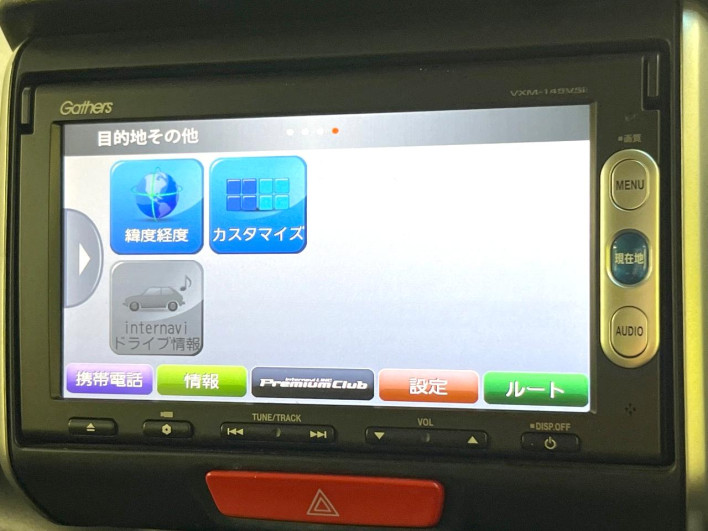2014 Honda N-BOX DBA-JF1 (UW-6a2631f48ada9)[23]