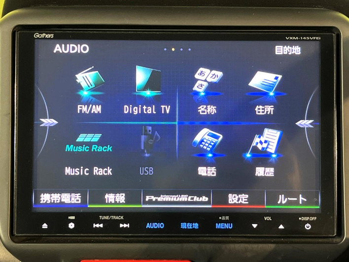 2014 Honda N-BOX CUSTOM DBA-JF2 (UW-6a2631f69d3db)[16]