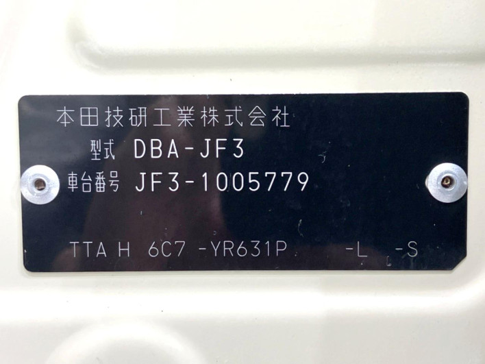 2017 Honda N-BOX DBA-JF3 (UW-6a2631f72683a)[1]