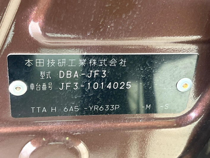 2017 Honda N-BOX DBA-JF3 (UW-6a2631f74f63e)[1]