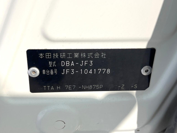 2017 Honda N-BOX CUSTOM DBA-JF3 (UW-6a2631f8a2679)[1]
