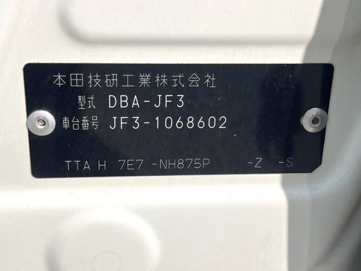 2018 Honda N-BOX CUSTOM DBA-JF3 (UW-6a2631f90841c)[1]