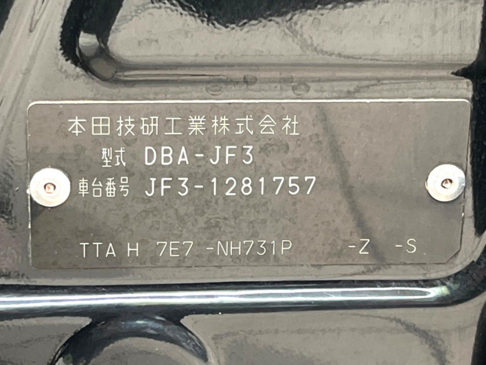 2019 Honda N-BOX CUSTOM DBA-JF3 (UW-6a2631fac9320)[1]