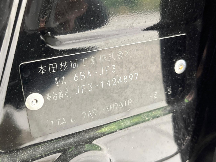 2019 Honda N-BOX CUSTOM 6BA-JF3 (UW-6a2631fb419b8)[1]