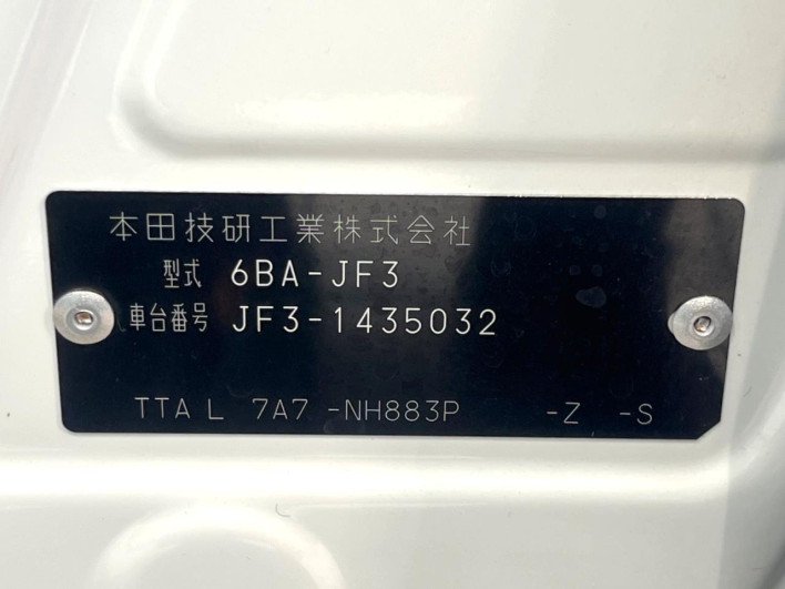 2020 Honda N-BOX CUSTOM 6BA-JF3 (UW-6a2631fb54251)[1]