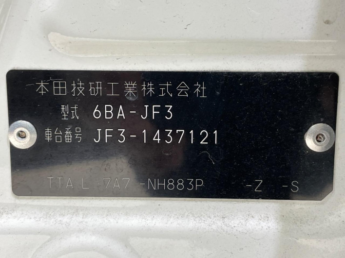 2020 Honda N-BOX CUSTOM 6BA-JF3 (UW-6a2631fb564a4)[1]