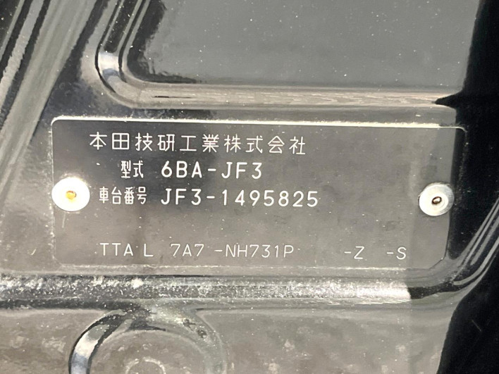 2020 Honda N-BOX CUSTOM 6BA-JF3 (UW-6a2631fd42ee7)[1]