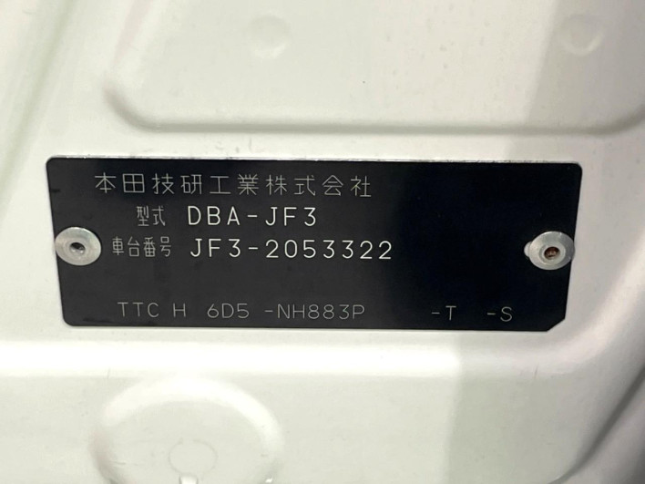 2018 Honda N-BOX DBA-JF3 (UW-6a2631fdc9b46)[1]