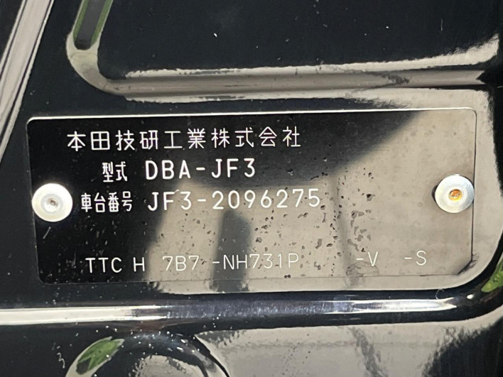 2019 Honda N-BOX CUSTOM DBA-JF3 (UW-6a2631feceb2c)[1]